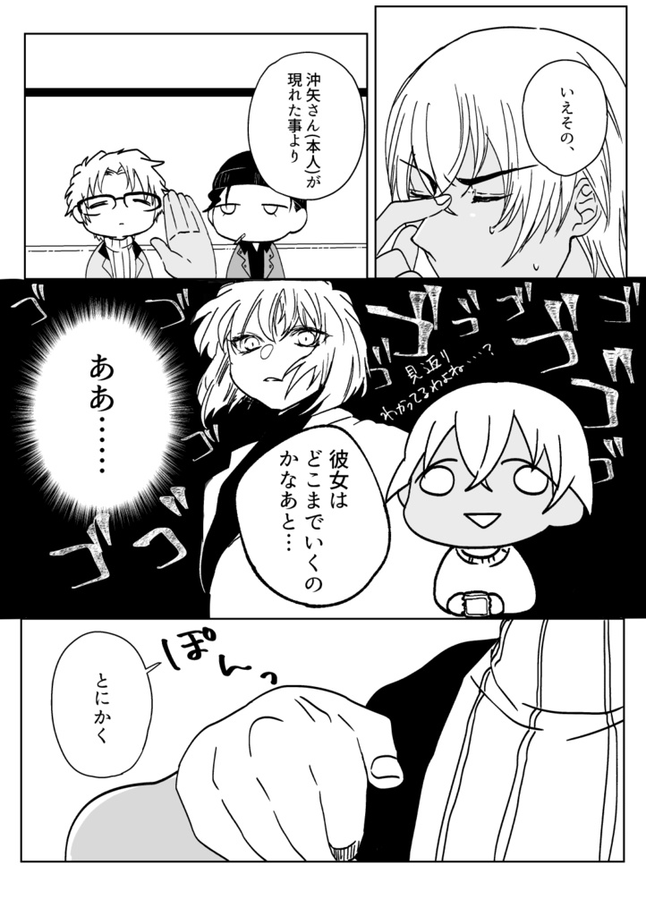 おやすみ寂しさ、あなたとおはよう