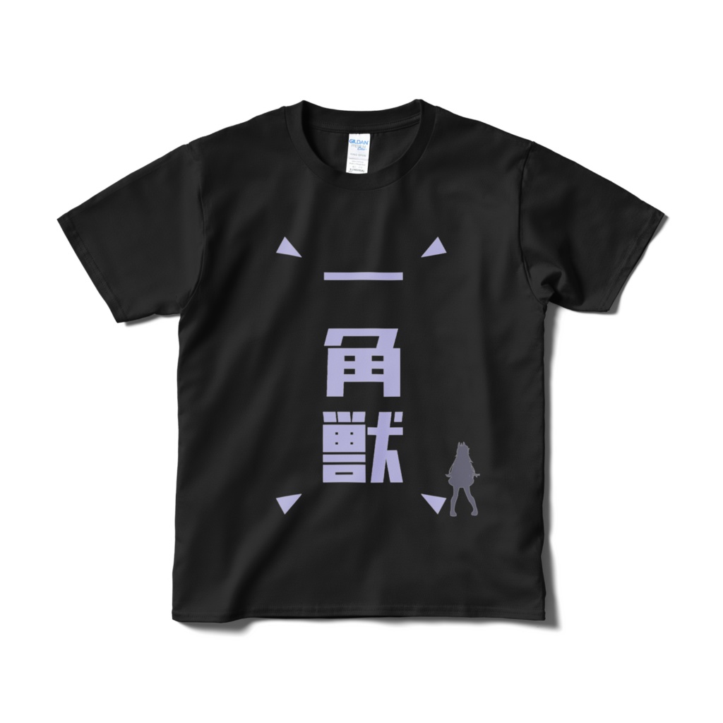 ユニコTシャツ-ブラック