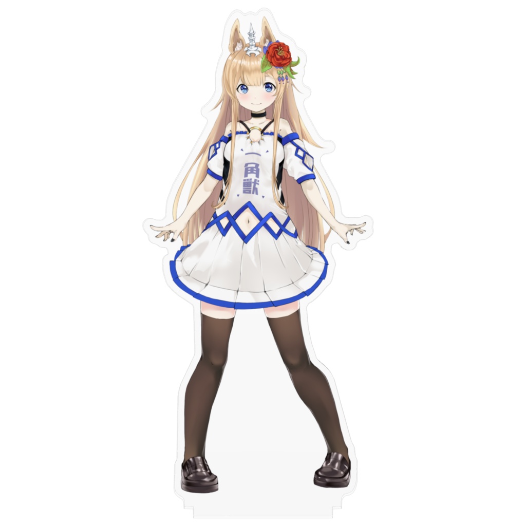 ユニコアクリルフィギュア