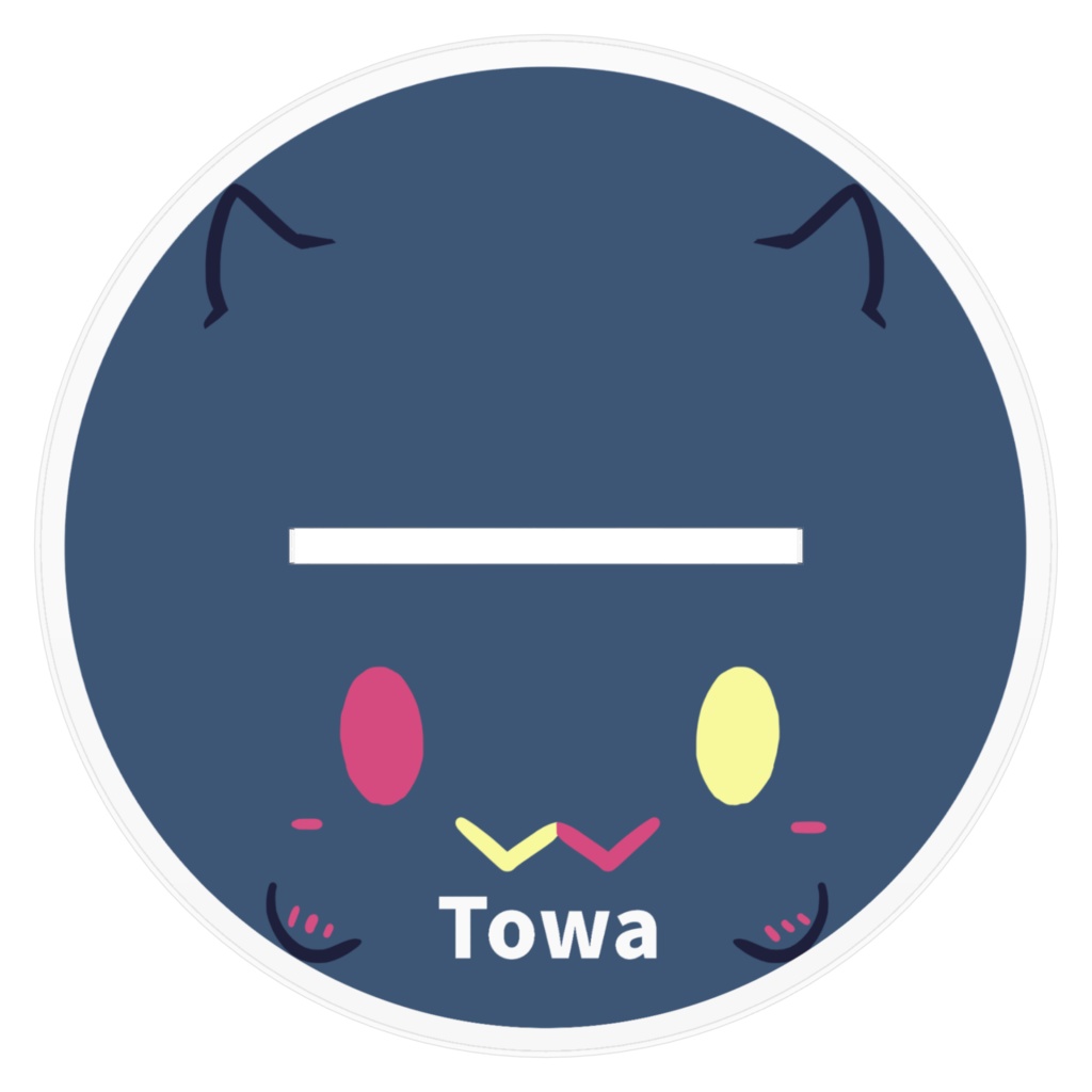 トワ様アクリルスタンドファースト(非公式)