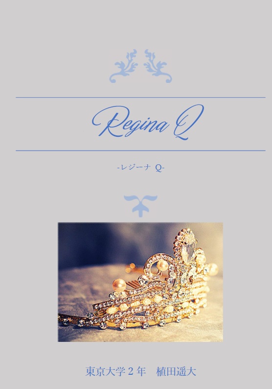 Regina Q