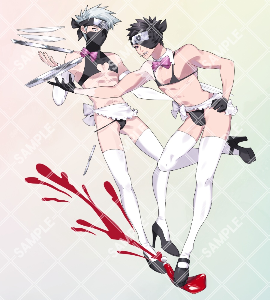 オビカカアクスタ