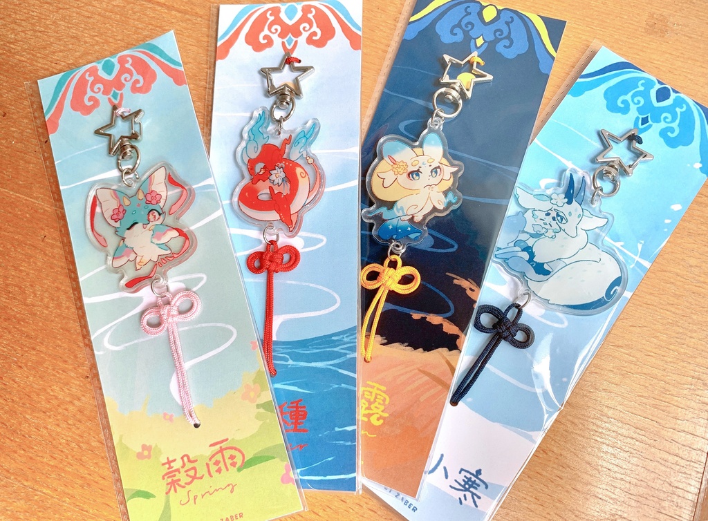 季節フリフリアクキー