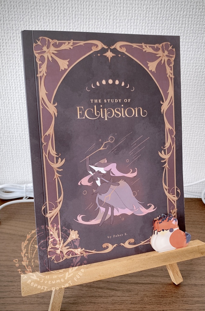 The Study of Eclipsion 〜悪タイプ化の本〜とセット