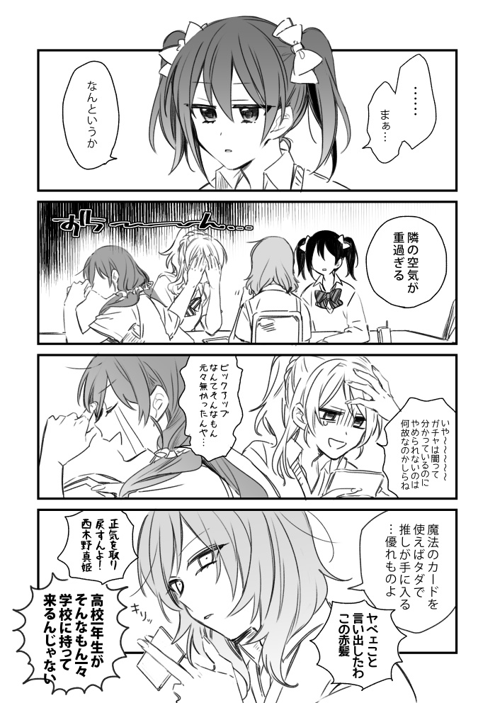 かんゆう びより