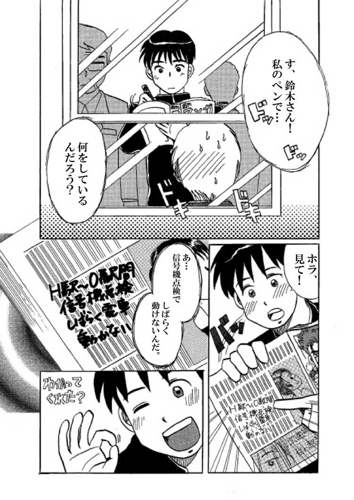 手話ろうよ「しゃべろうよ」