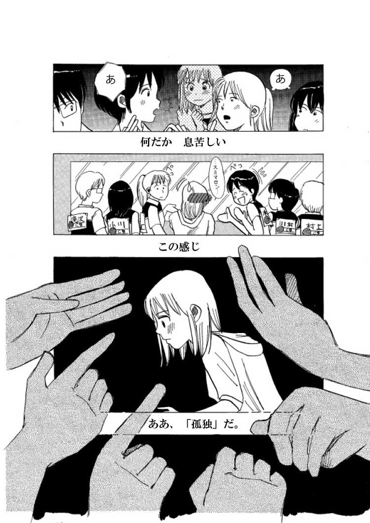 手話ろうよ!川田くん