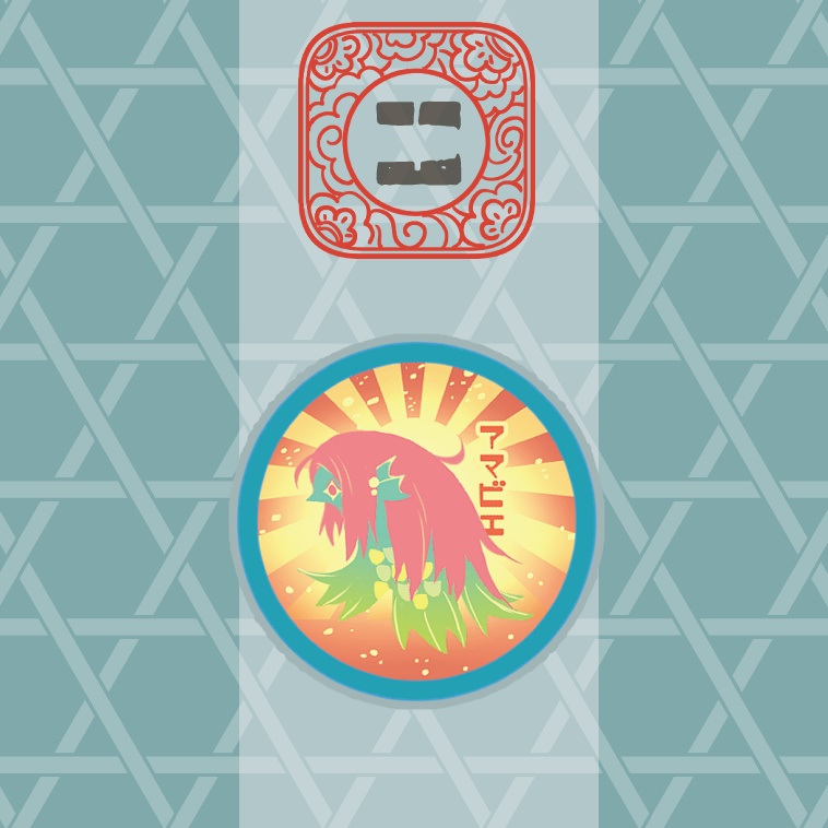 アマビエ◆キラキラピンバッジ