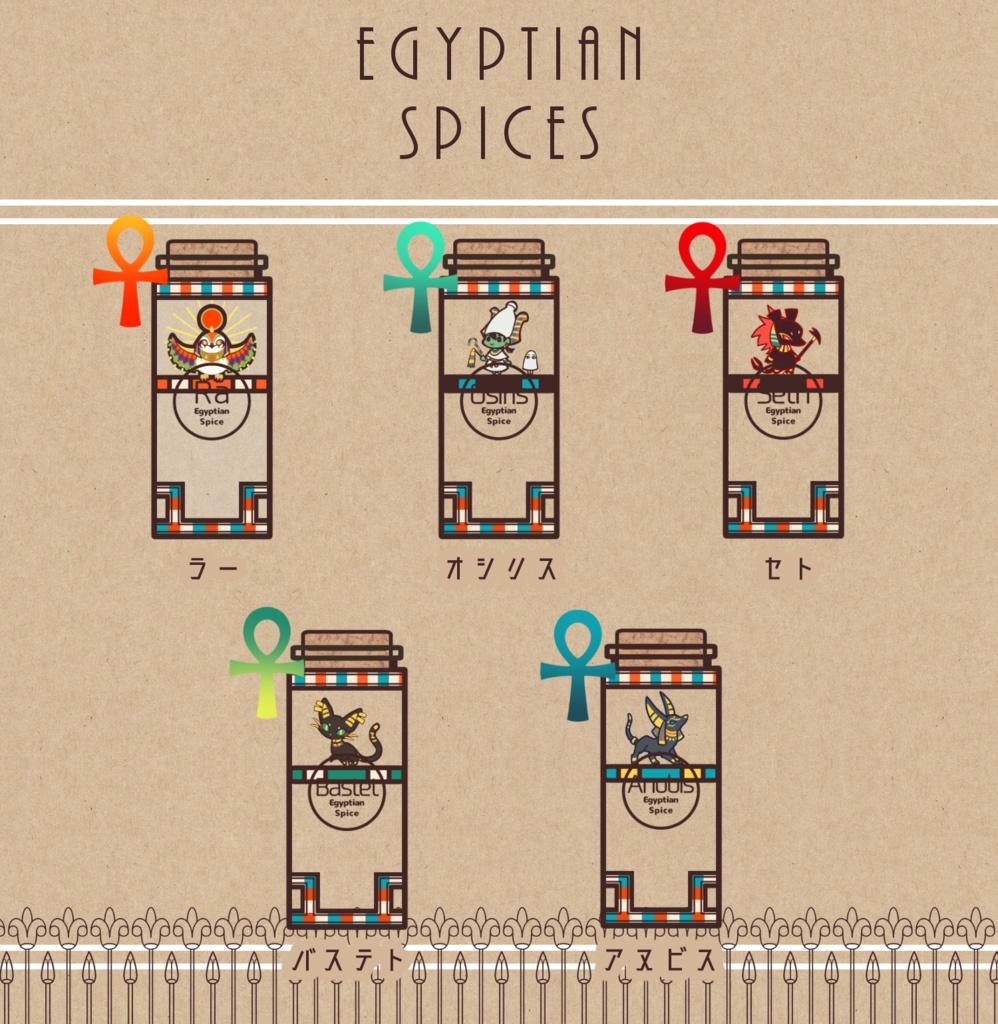 エジプト神×スパイス風◆三層アクリルキーホルダー
