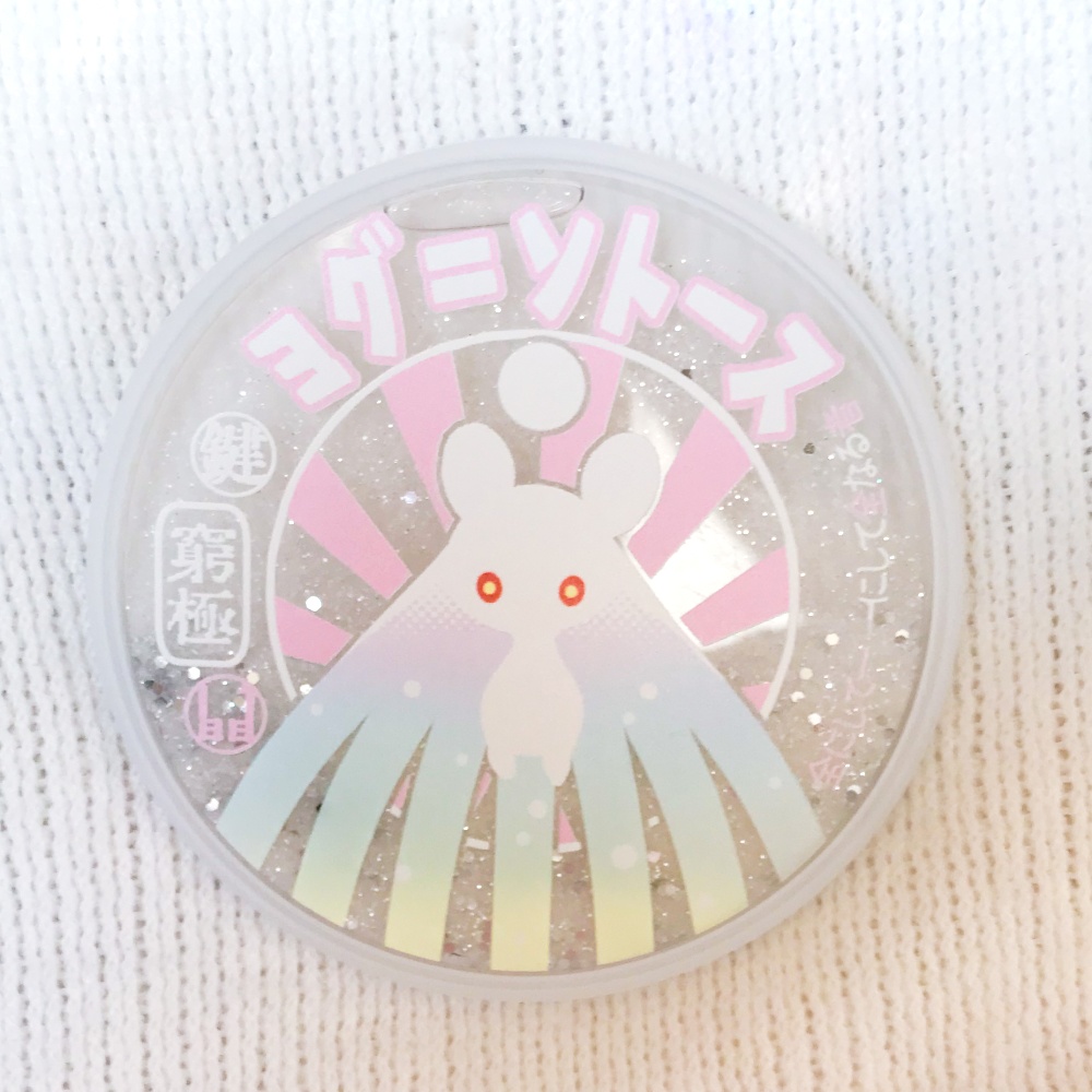 クトゥルフ神話×レトロ◆キラキラコースター