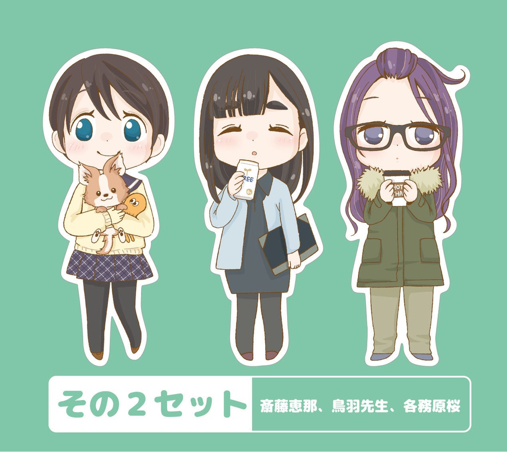 ゆるキャン ステッカー(その2)