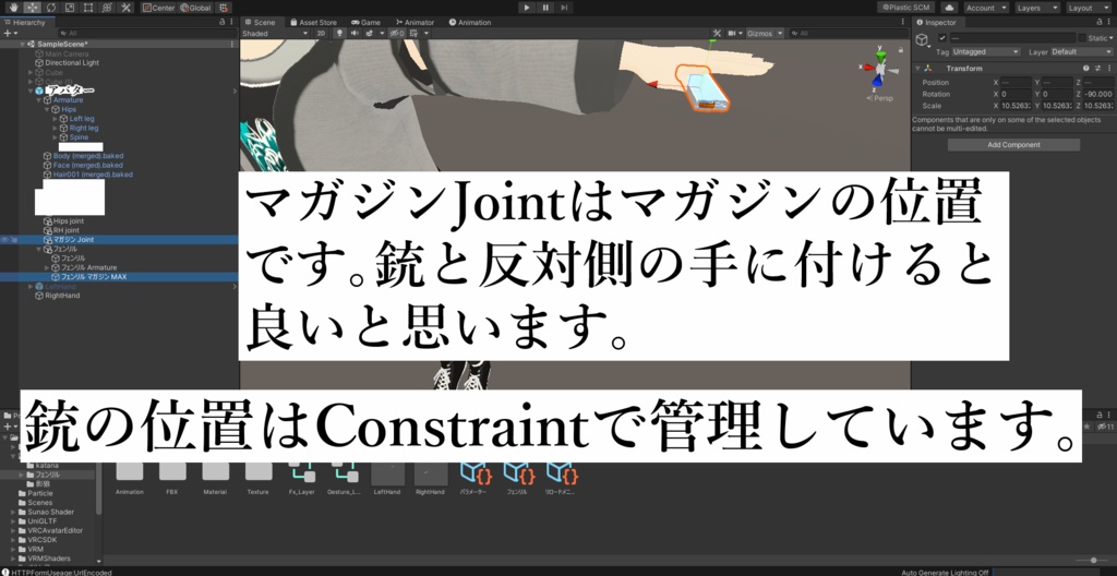 FFF-01 フェンリル【オリジナル変形銃】