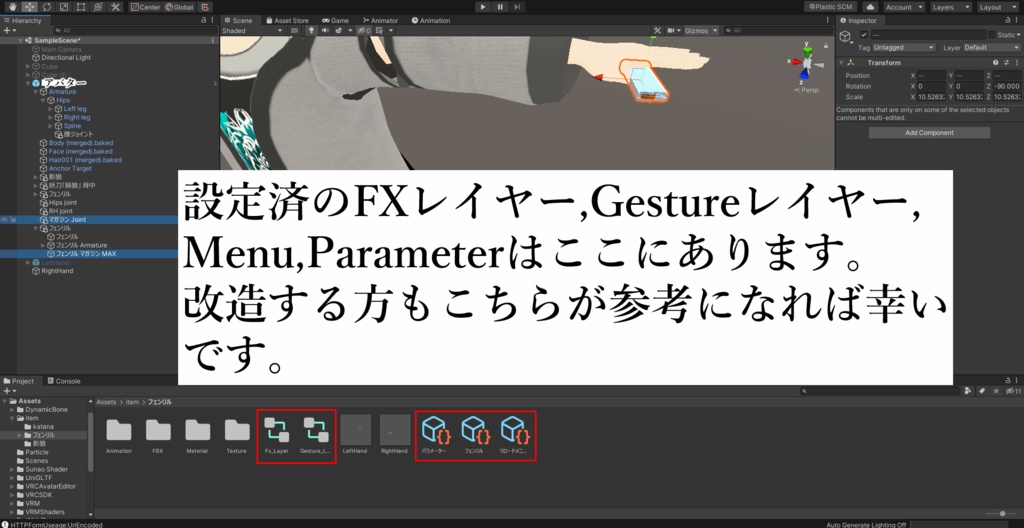 FFF-01 フェンリル【オリジナル変形銃】