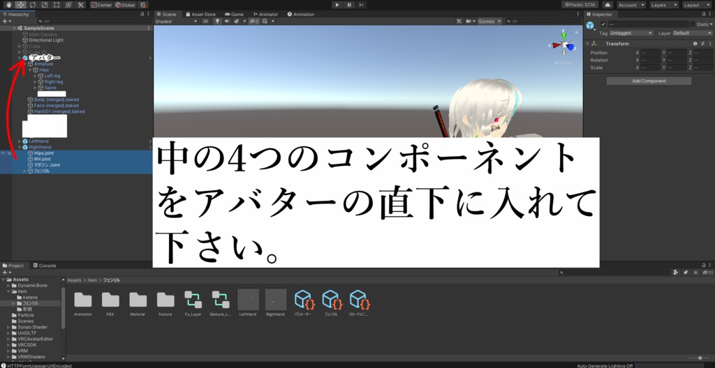 FFF-01 フェンリル【オリジナル変形銃】