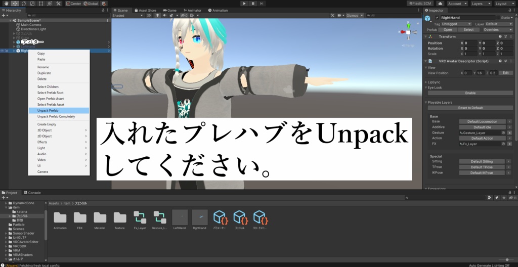 FFF-01 フェンリル【オリジナル変形銃】