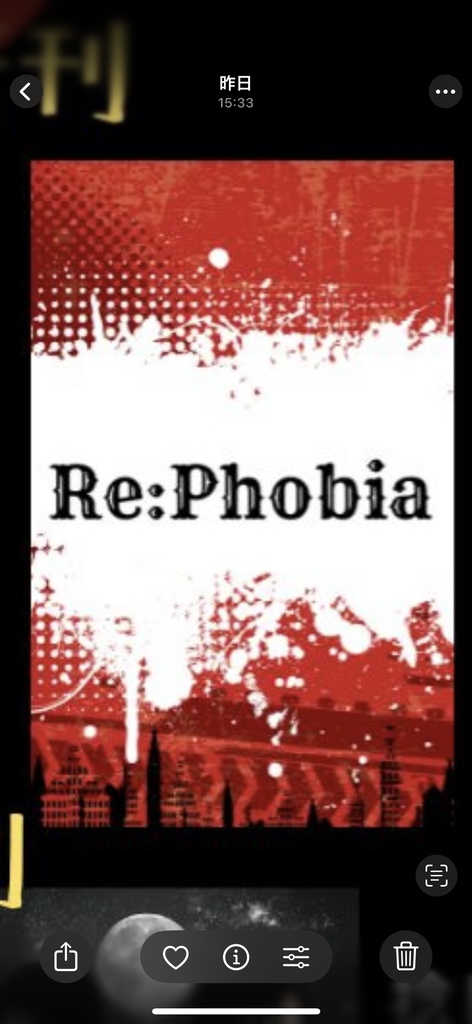 Re:Phobia