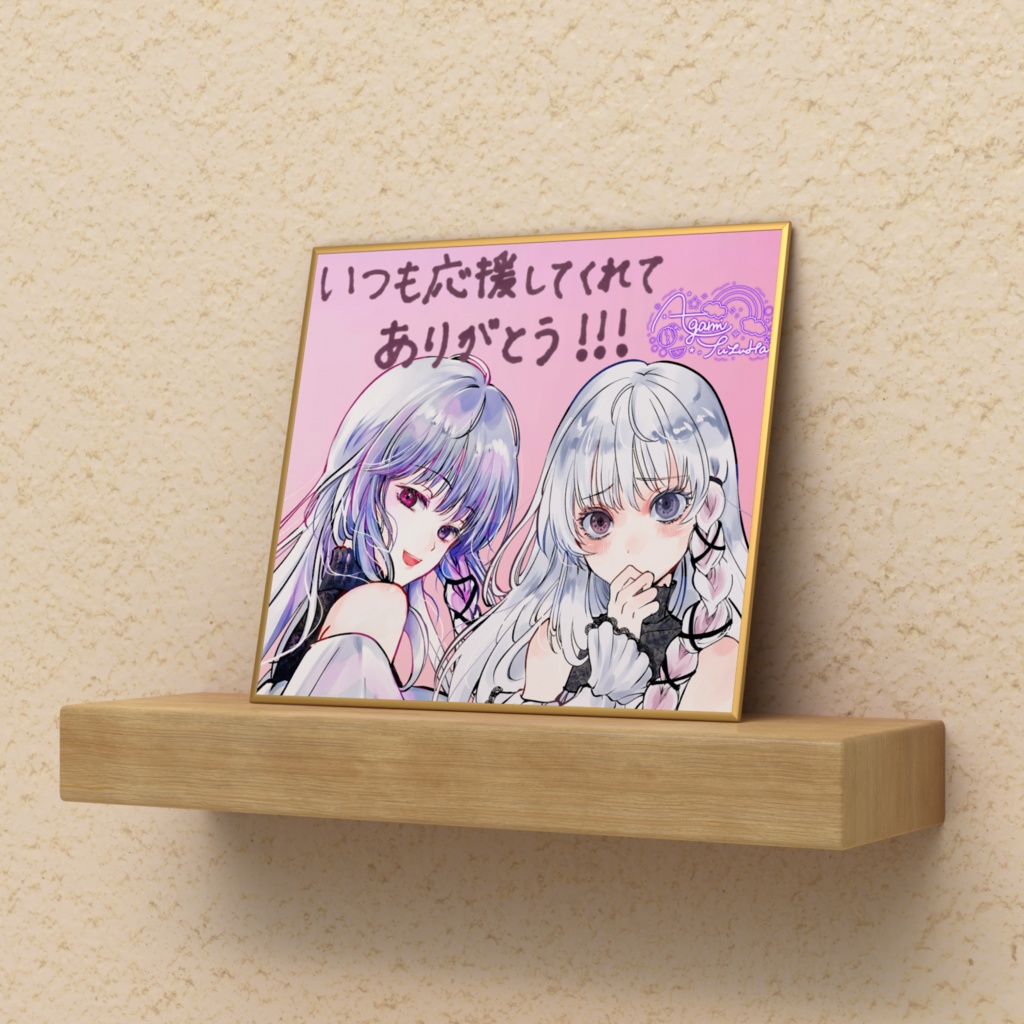 ミニ色紙ver.1