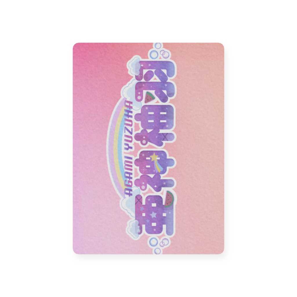 New!!天使と悪魔プラスチックトレカ