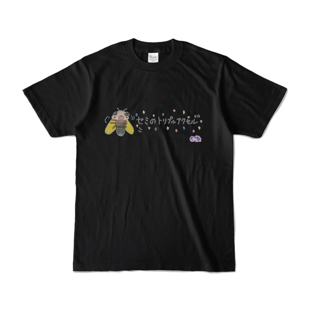 セミのトリプルアクセルver.Tシャツ