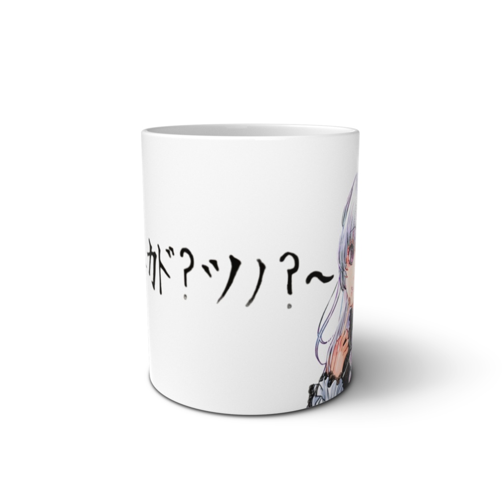 角~カド?ツノ?ver.マグカップ