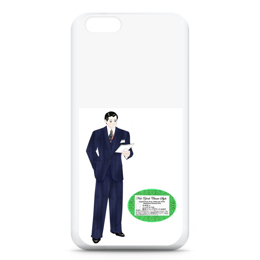 New York Classic Suits