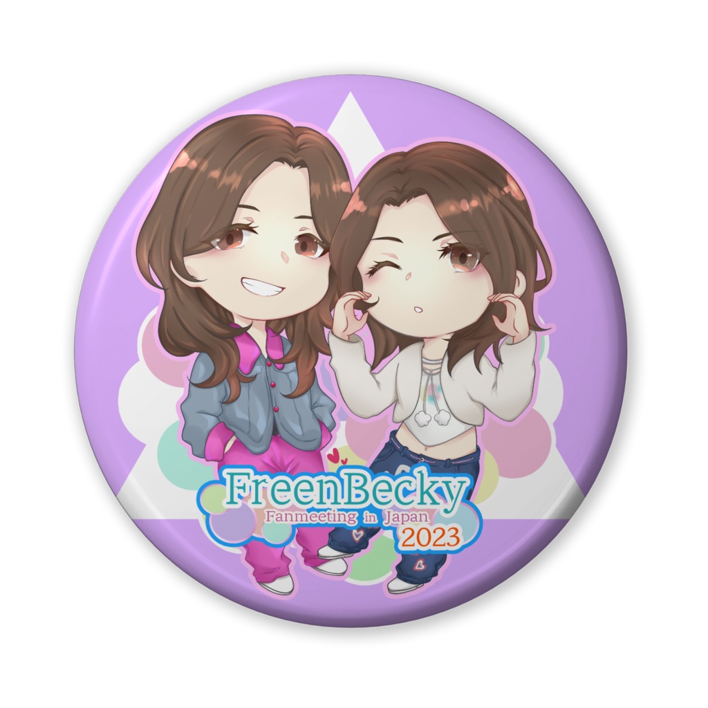 【非公式】FreenBecky Fanmeeting in Japan 2023 缶バッジ【初来日・記念】