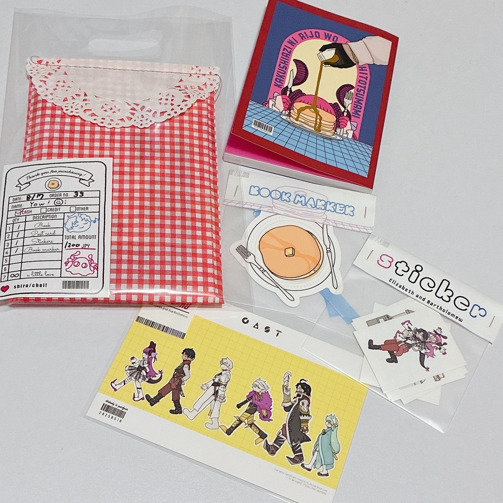 隠し味に愛情をひとつまみ