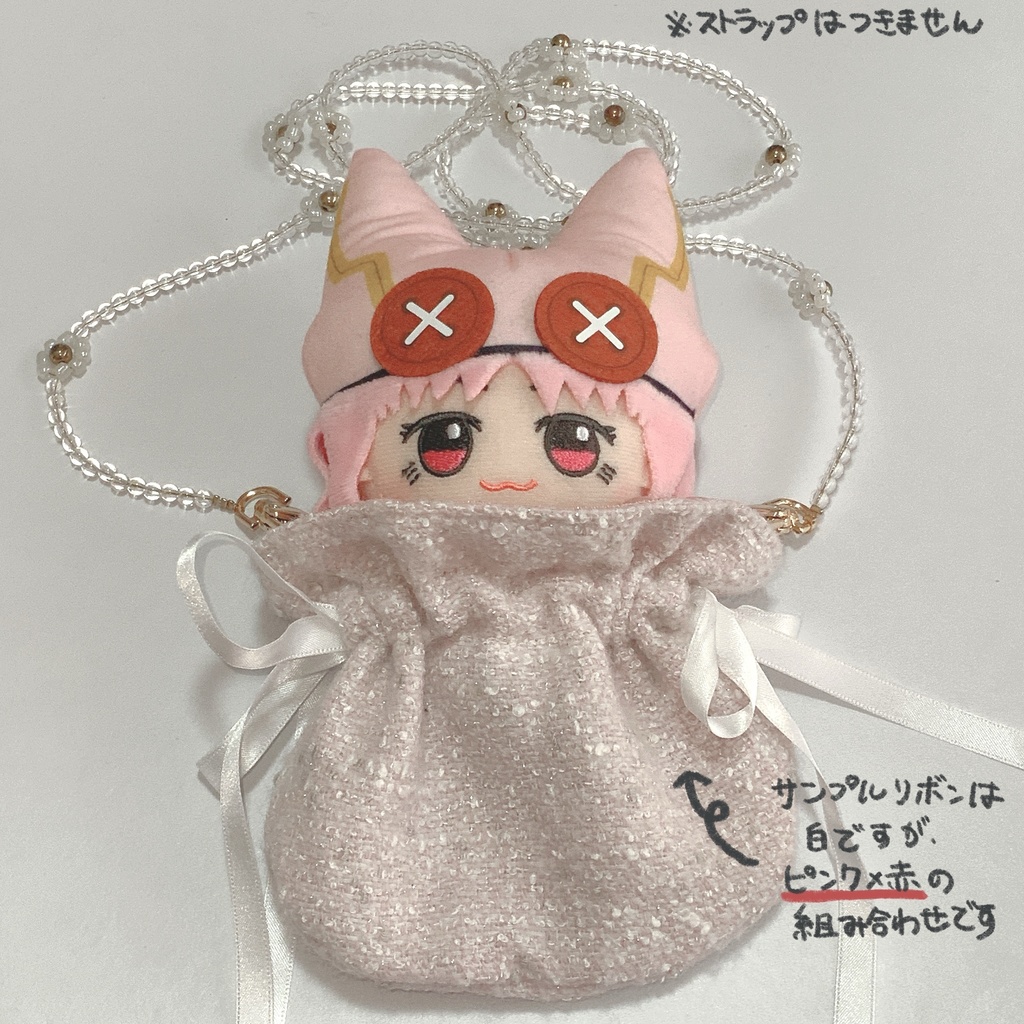 きんちゃくぬいショルダー