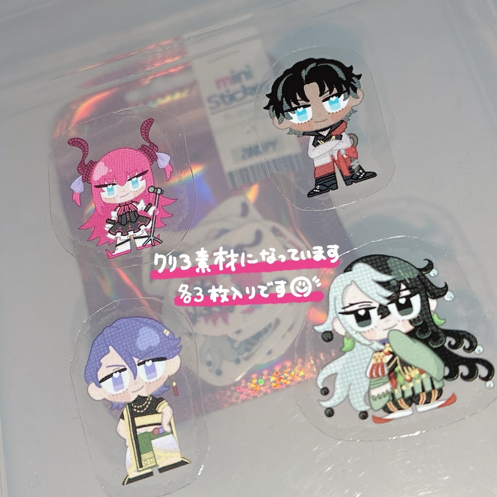 クリアフレークシールセット(全2種)