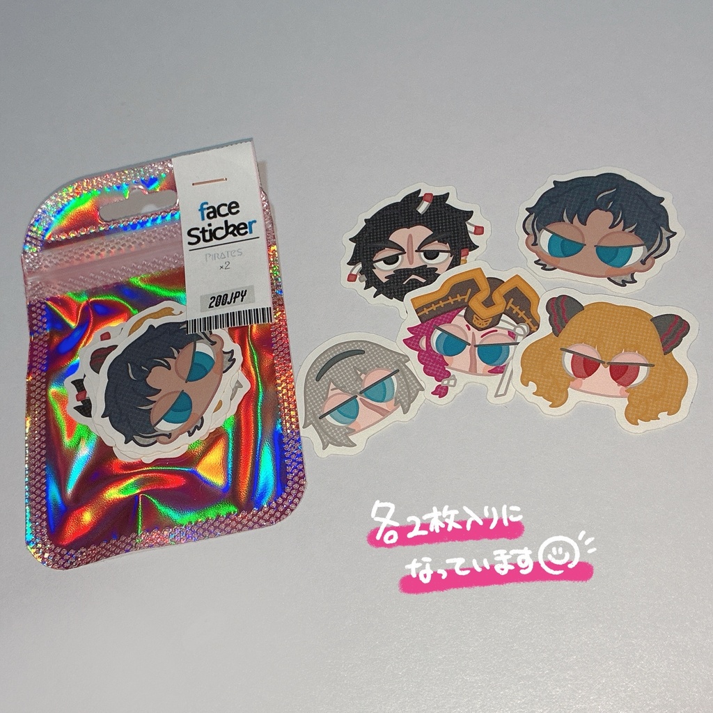 フェイスシールセット(全2種)