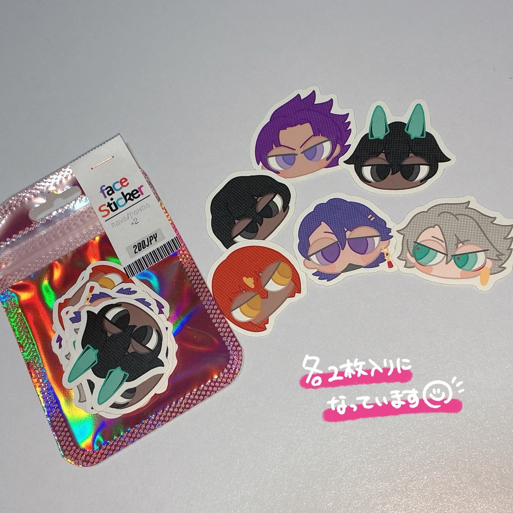 フェイスシールセット(全2種)