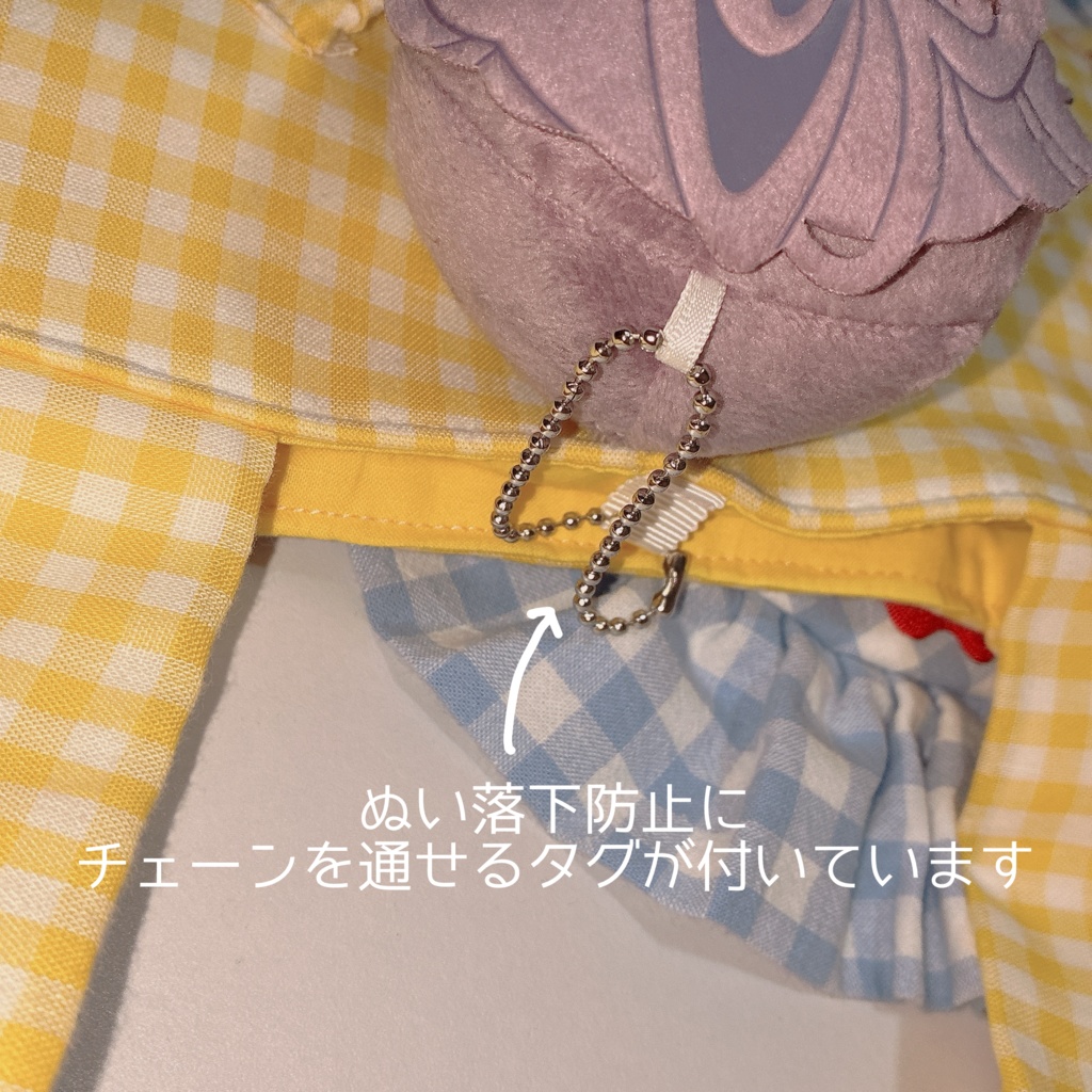 おでかけぬいトート