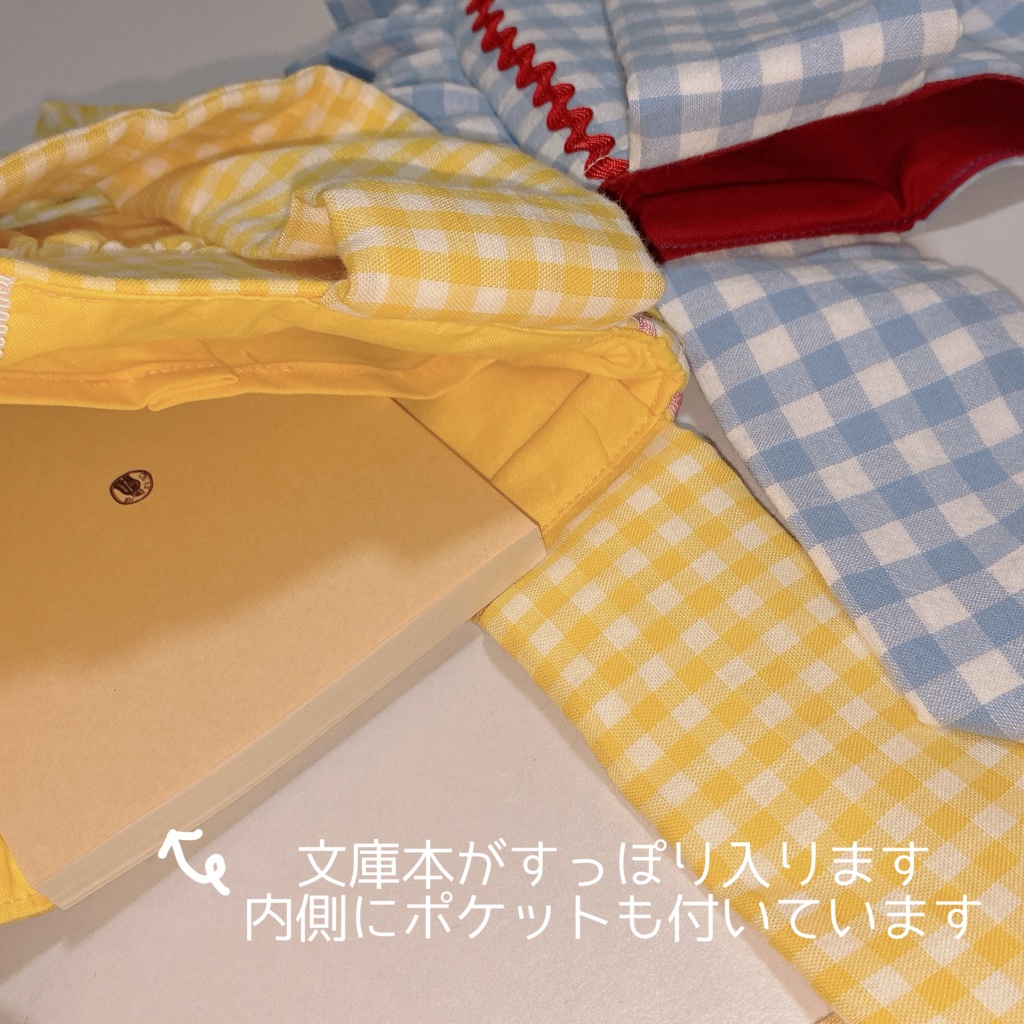 おでかけぬいトート