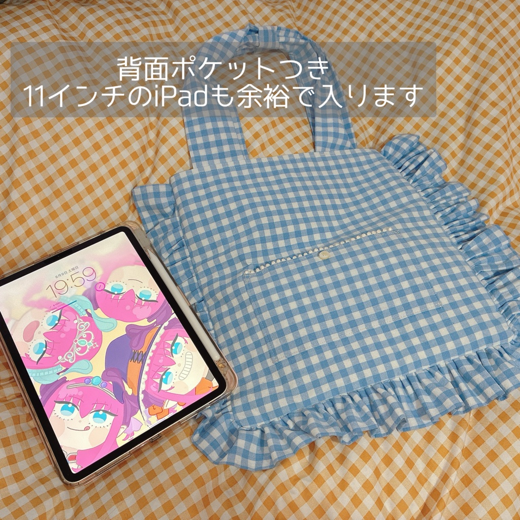 なかよしぬいトート