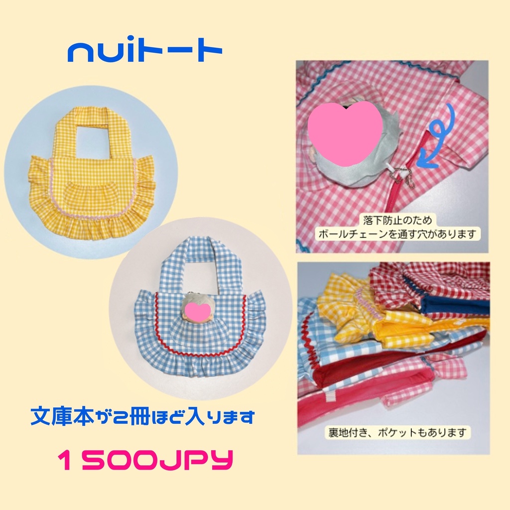 ぬいぐっずしりーず各種