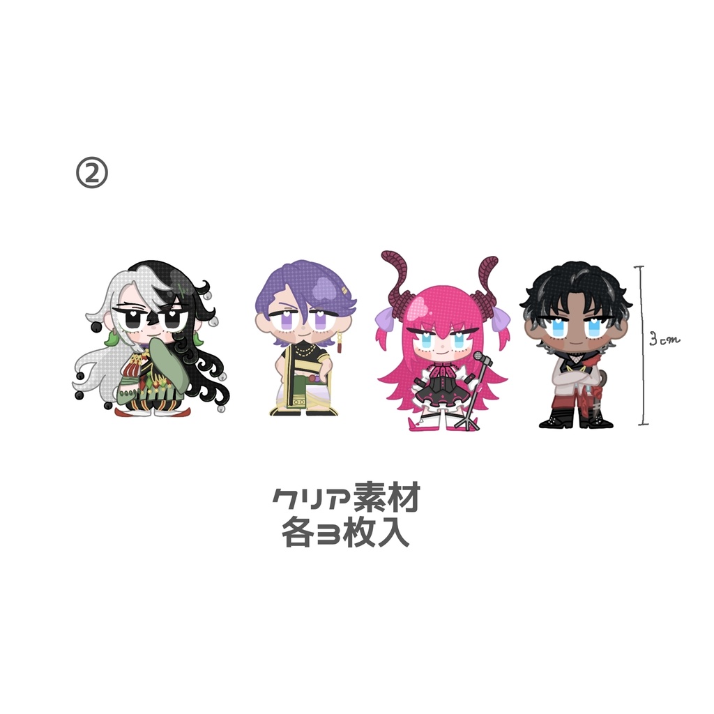ミニフレークシール各種