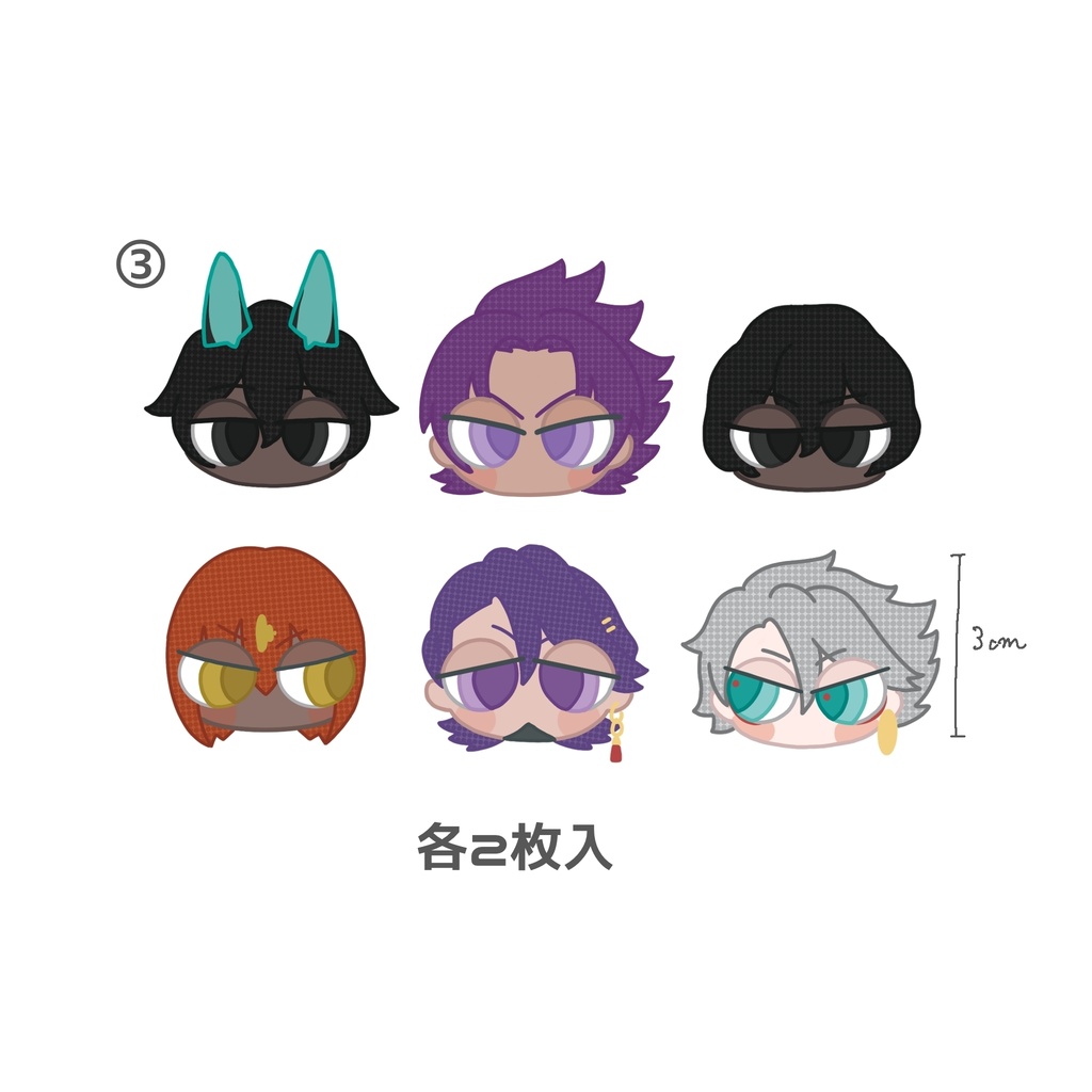 ミニフレークシール各種