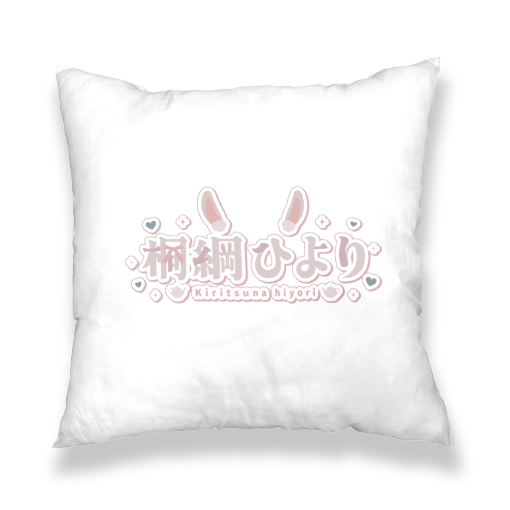 2周年記念クッションカバー