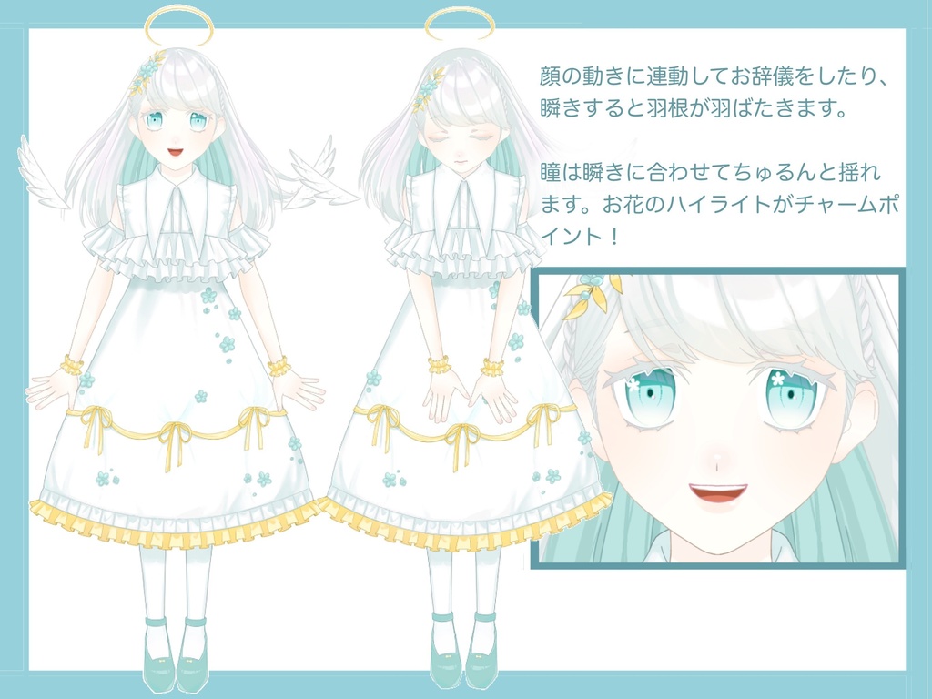 お花の天使 VtubeStudio向けLive2dモデル