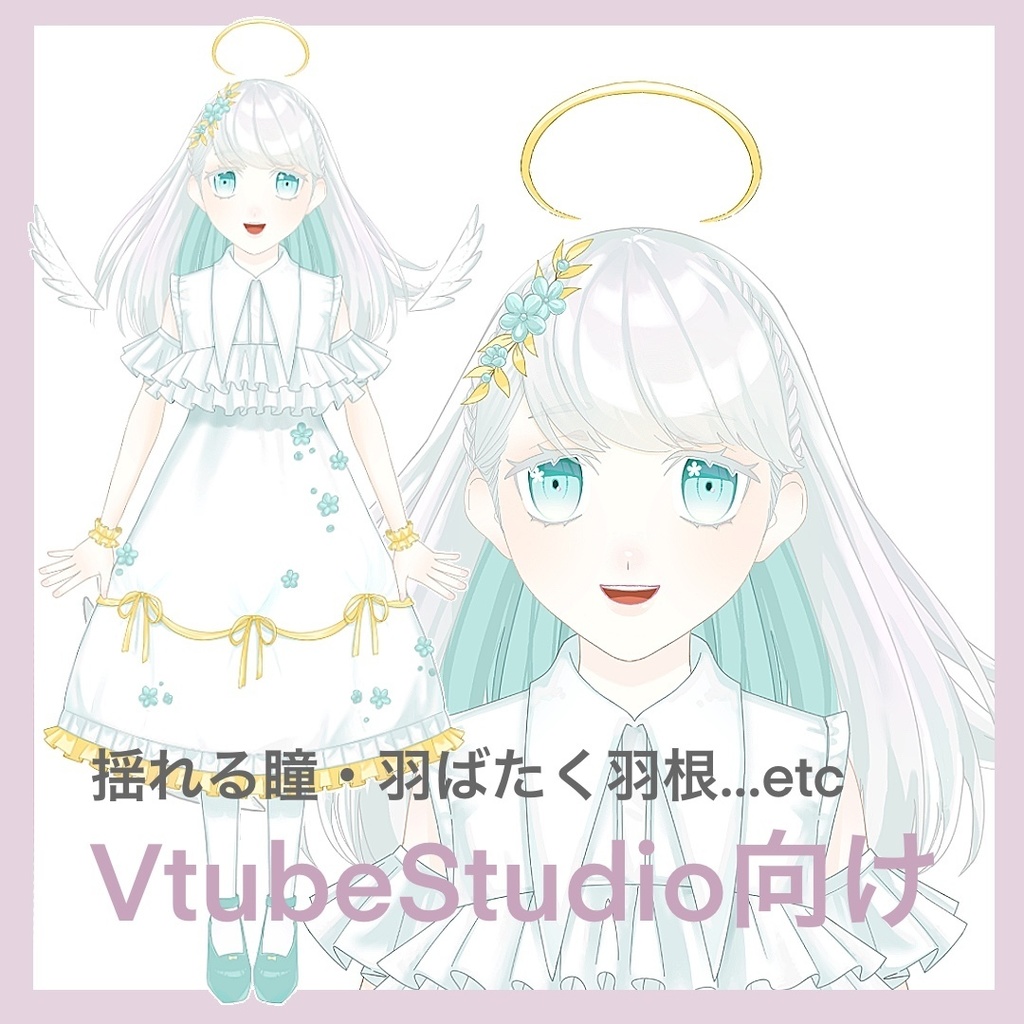 お花の天使 VtubeStudio向けLive2dモデル