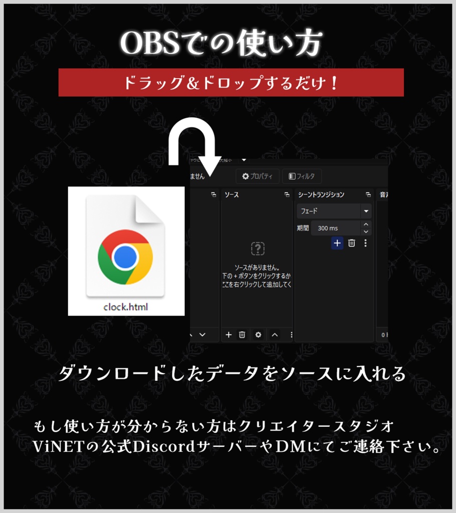 【無料有】カード時計【配信向け・かっこいい時計素材】