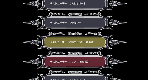 【わんコメ】動く!ゴシック棘/白&黒【単品購入可能】