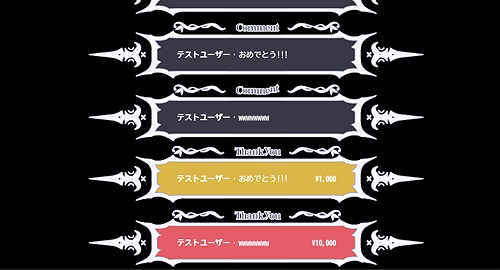 【わんコメ】動く!ゴシック棘/白&黒【単品購入可能】