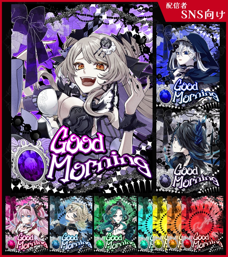 【無料】おはV素材_ゴシックサークル【ViNET】