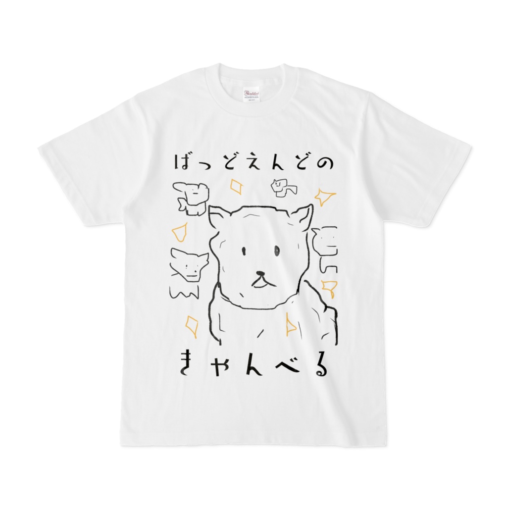 バッドエンドフレンズTシャツ キャンベルとみんな
