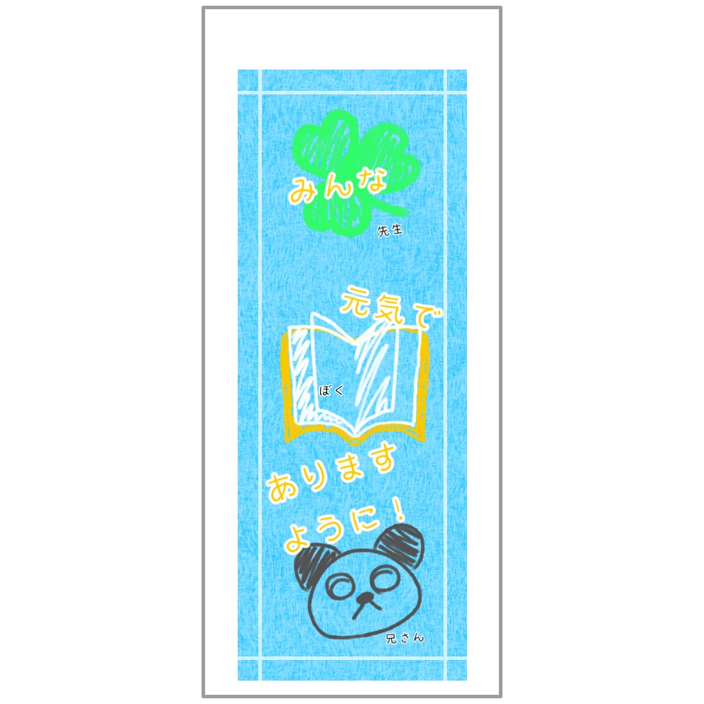 アクリルキーホルダー「祈りの栞 クレヨン」