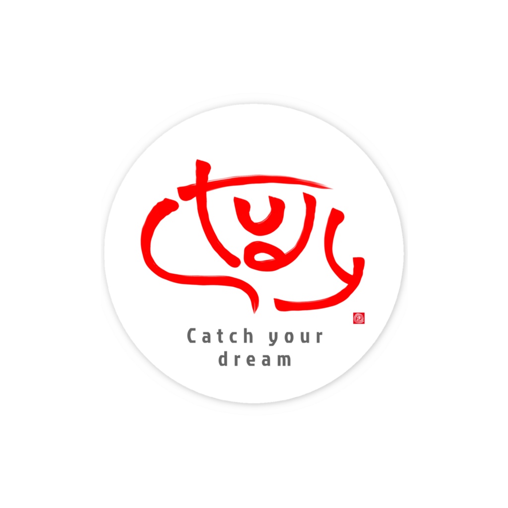 study-sticker