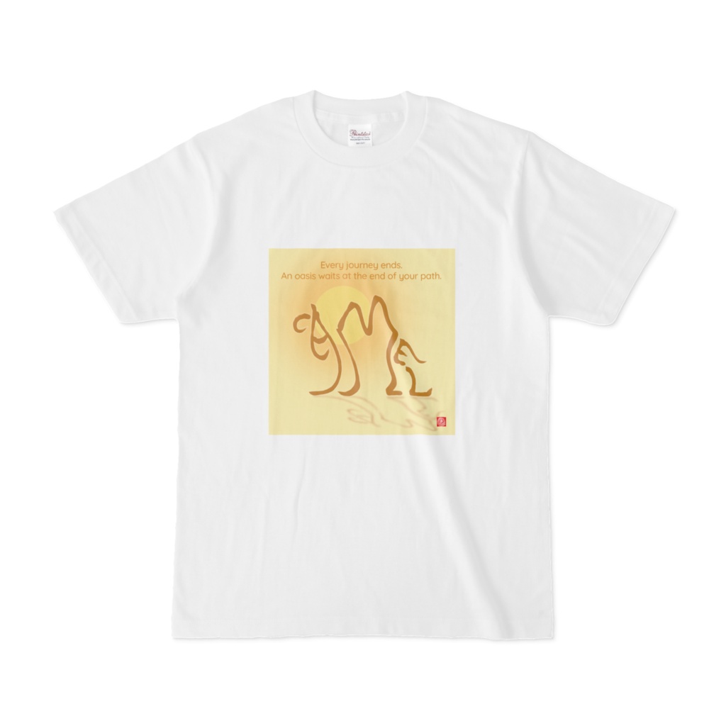 CAMEL Front-w