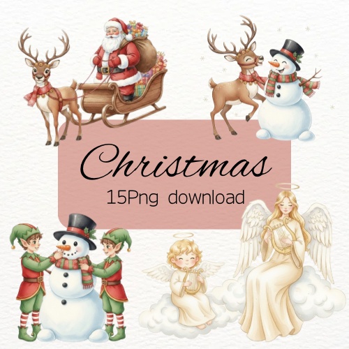 水彩クラシッククリスマスコレクション (PNG形式)