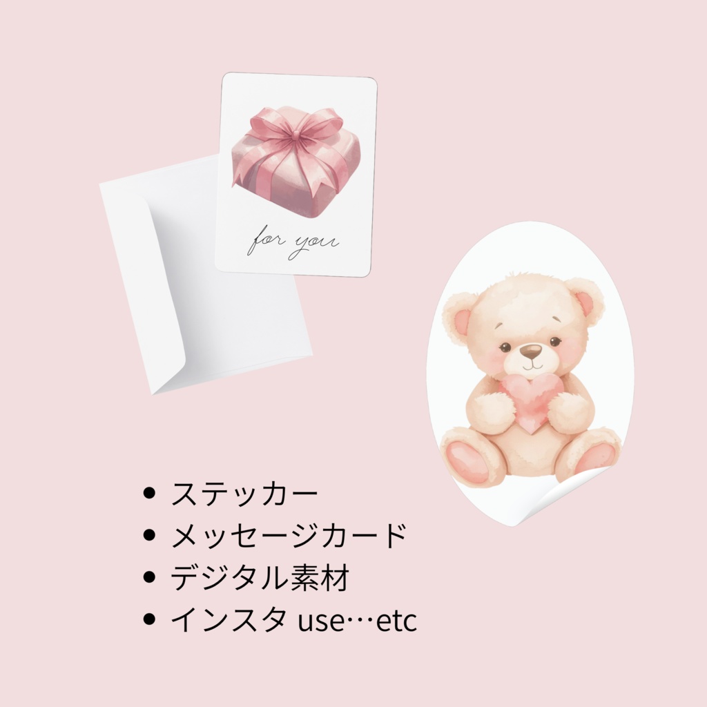 Dreamy Valentine Animals